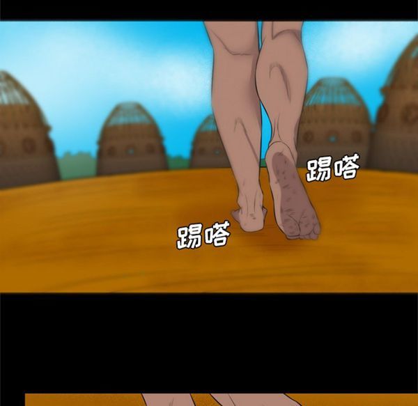重罪之岛 第28话 第37页