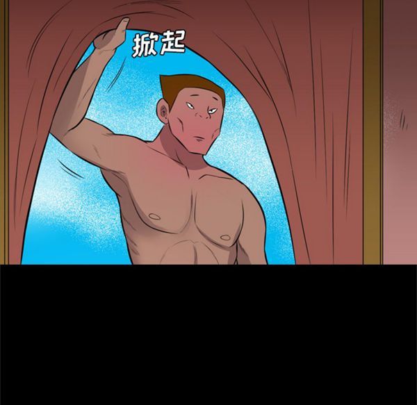 重罪之岛 第28话 第40页