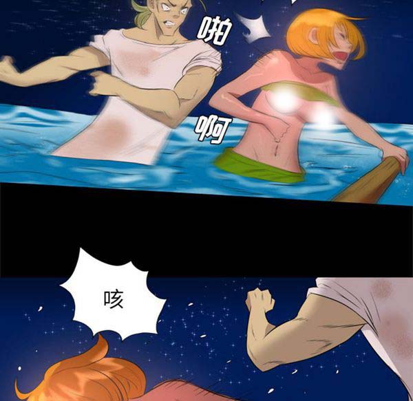 重罪之岛 第33话 第58页