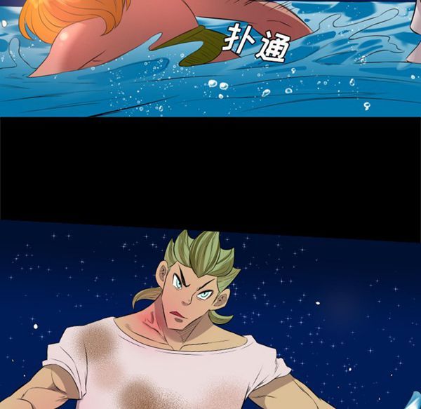 重罪之岛 第33话 第59页