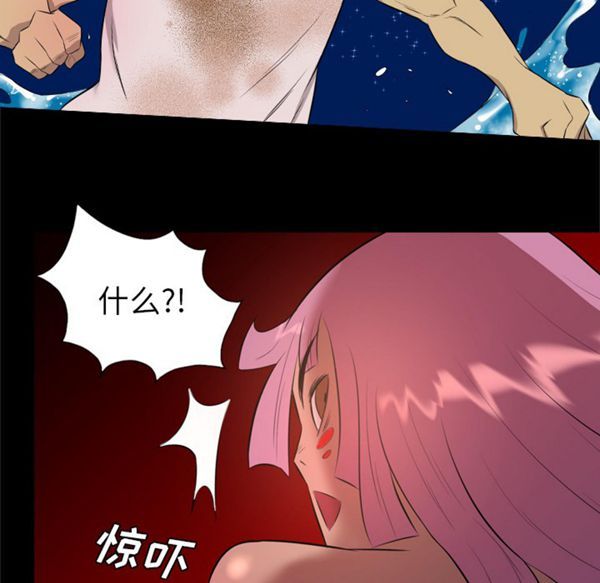 重罪之岛 第33话 第60页