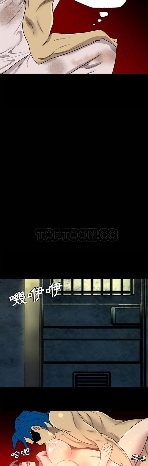 重罪之岛 第40话 第6页