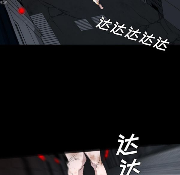 重罪之岛 第11话 第41页