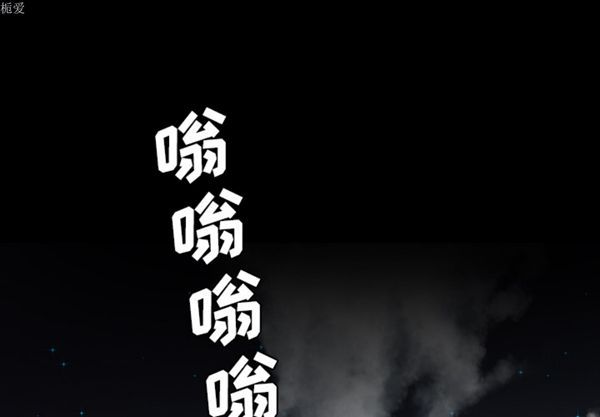重罪之岛 第11话 第1页