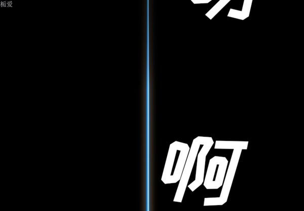 重罪之岛 第11话 第4页