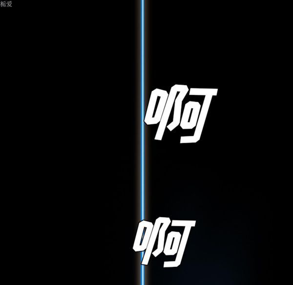 重罪之岛 第11话 第5页