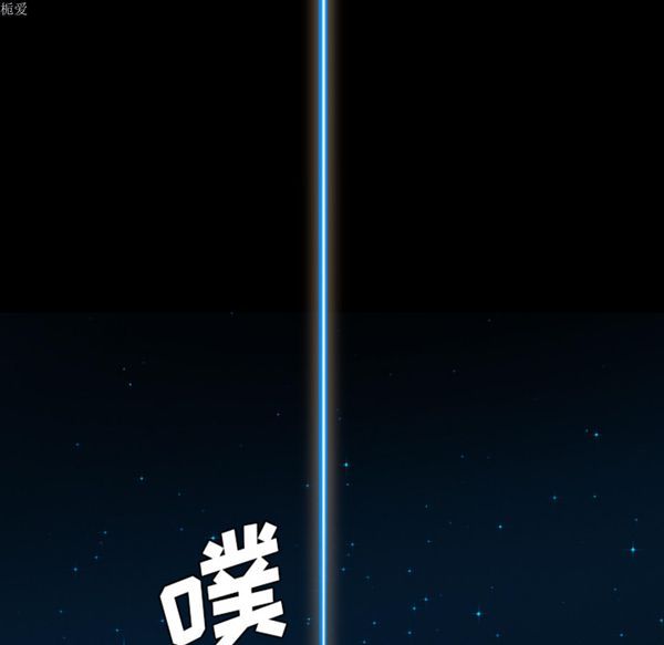 重罪之岛 第11话 第8页
