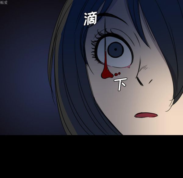 重罪之岛 第11话 第22页
