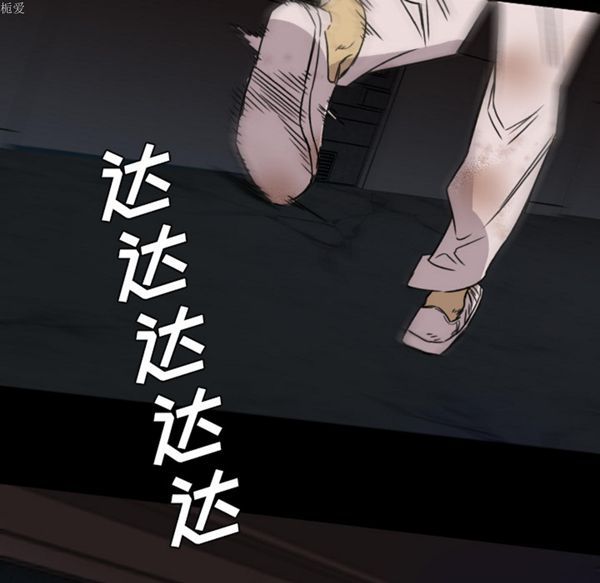 重罪之岛 第11话 第37页