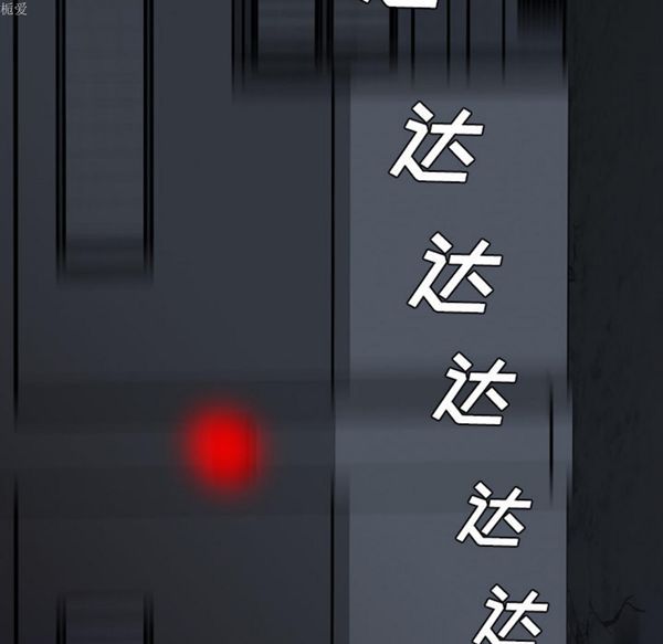 重罪之岛 第12话 第38页