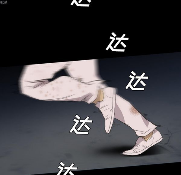 重罪之岛 第12话 第42页