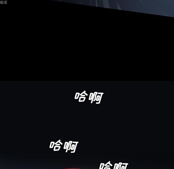 重罪之岛 第12话 第59页