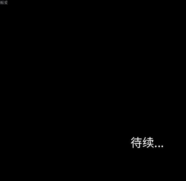 重罪之岛 第12话 第106页