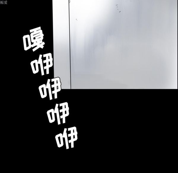 重罪之岛 第13话 第94页