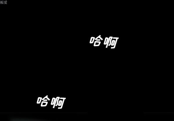 重罪之岛 第10话 第2页