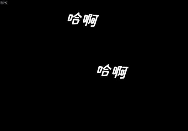 重罪之岛 第10话 第4页