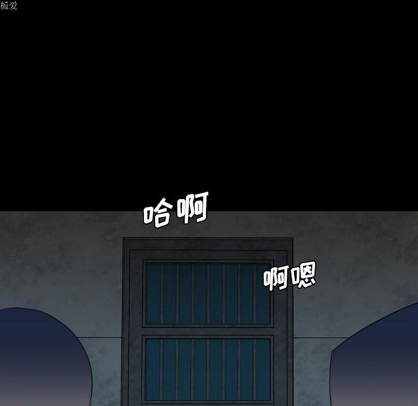 重罪之岛 第10话 第17页