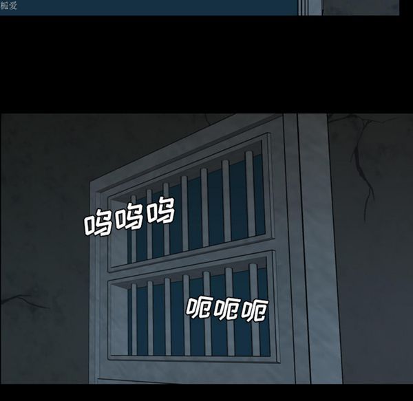 重罪之岛 第10话 第23页