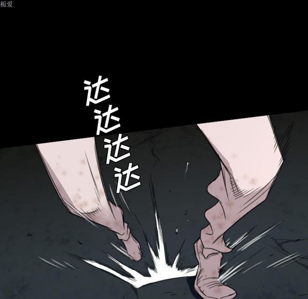 重罪之岛 第10话 第40页
