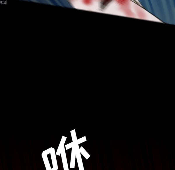 重罪之岛 第10话 第69页