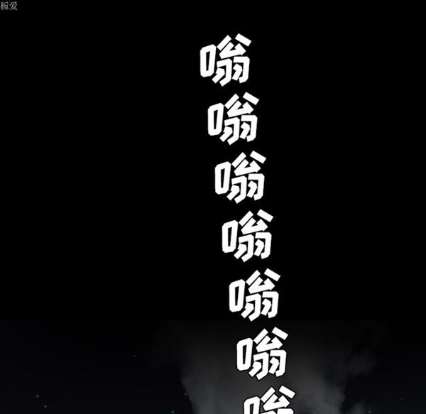 重罪之岛 第10话 第100页