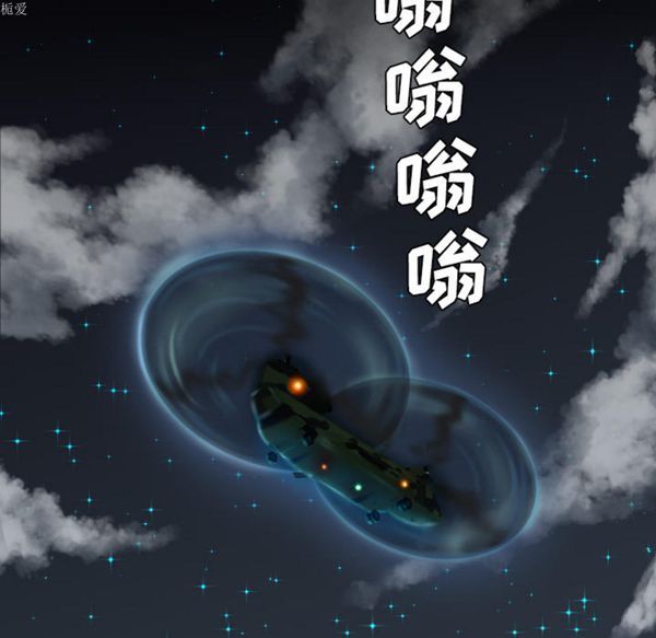 重罪之岛 第10话 第101页