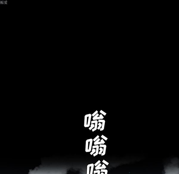 重罪之岛 第10话 第110页