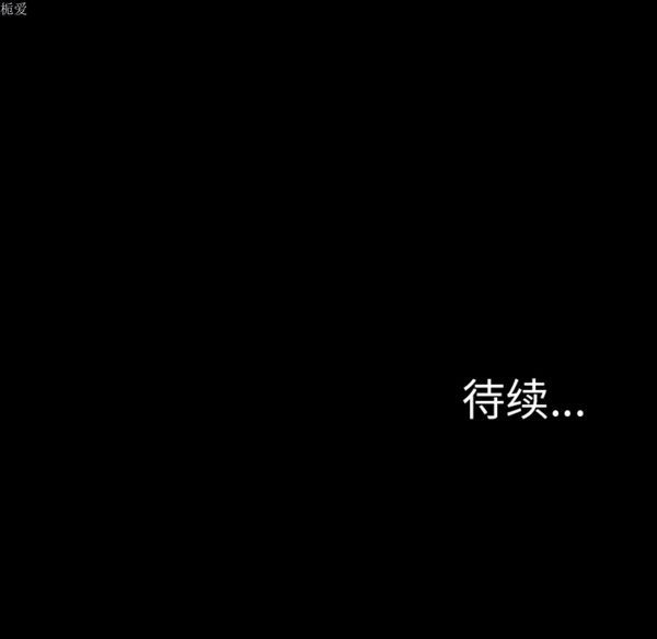 重罪之岛 第10话 第113页