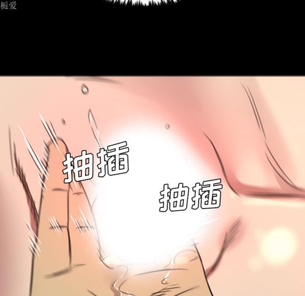 重罪之岛 第18话 第49页
