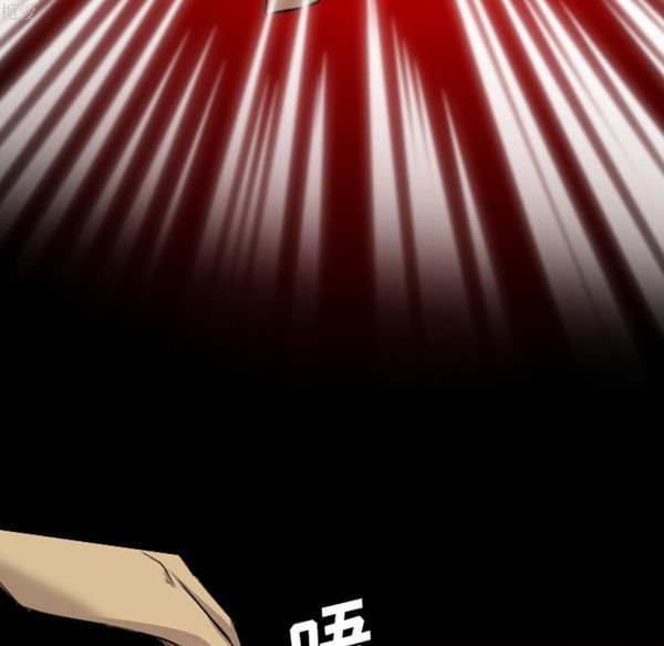重罪之岛 第18话 第89页