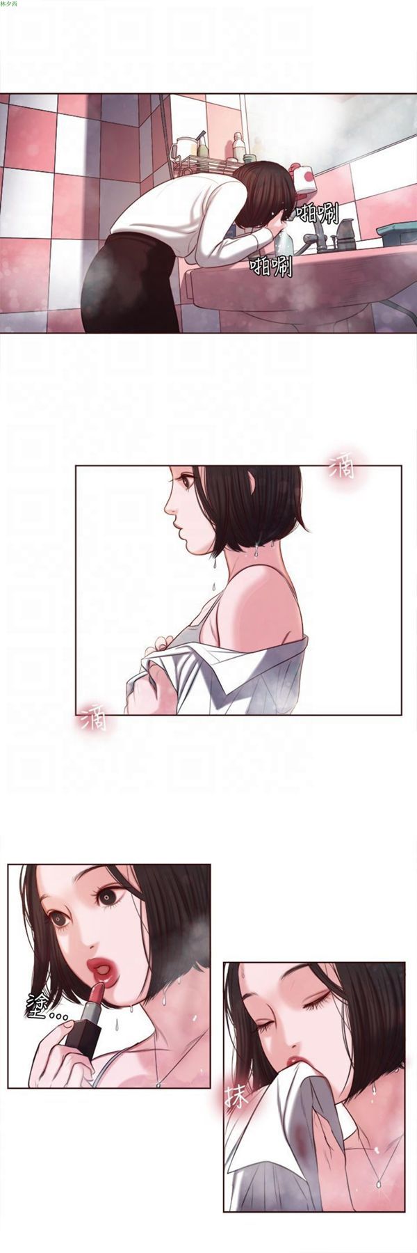 淫魂别上床 第12话 第16页