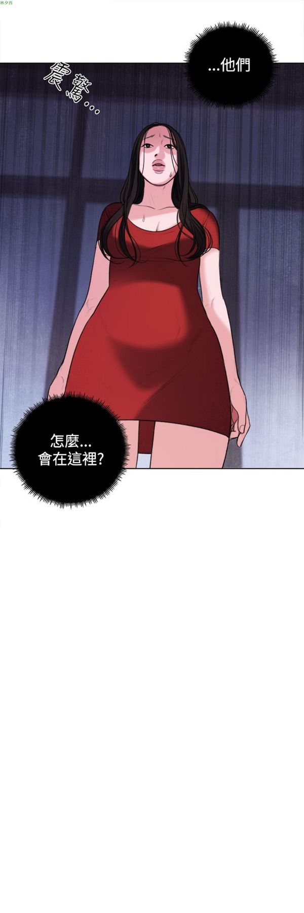 淫魂别上床 第18话 第17页