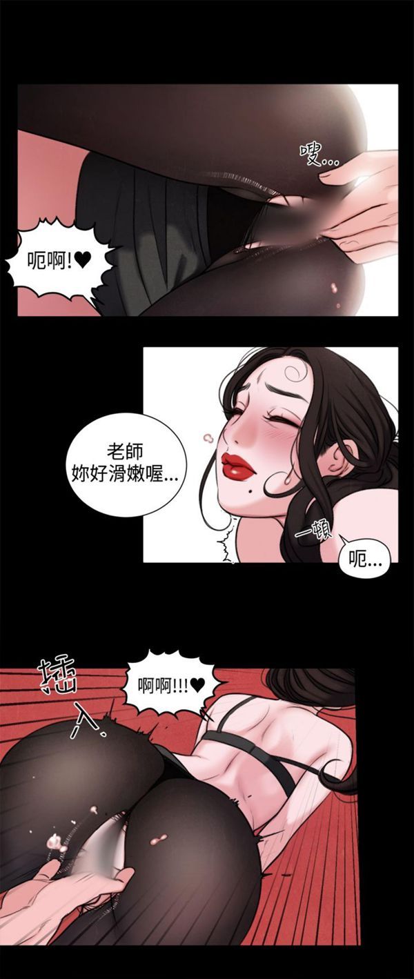 淫魂别上床 第22话 第7页