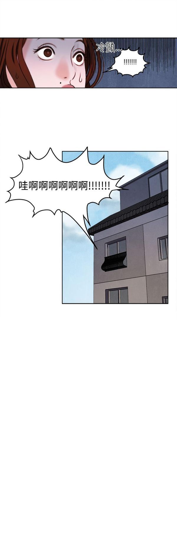淫魂别上床 第23话 第20页