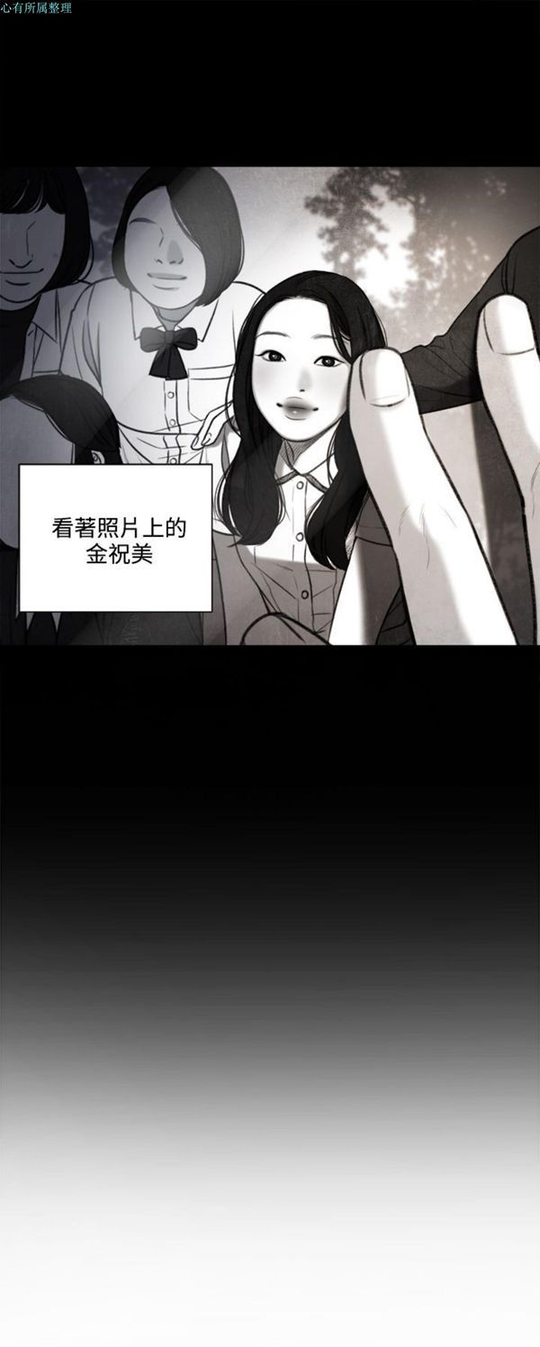 淫魂别上床 第26话 第18页