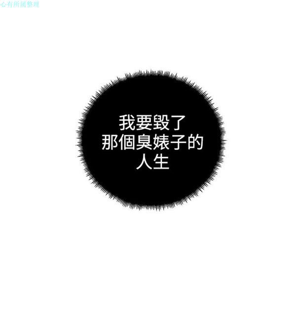 淫魂别上床 第27话 第23页