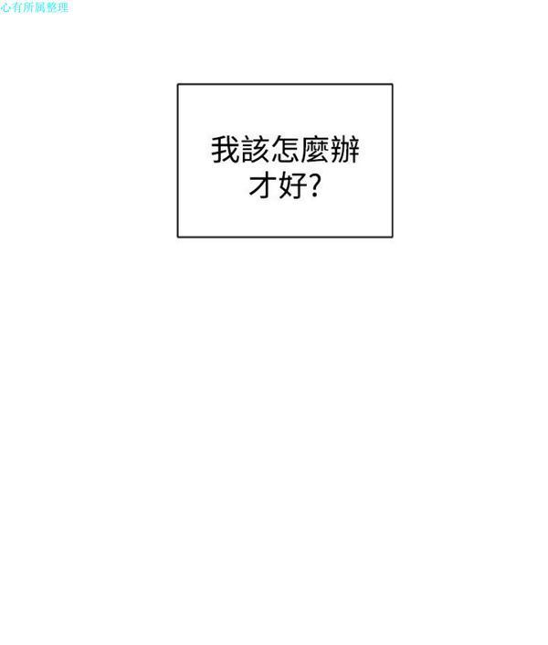 淫魂别上床 第28话 第22页