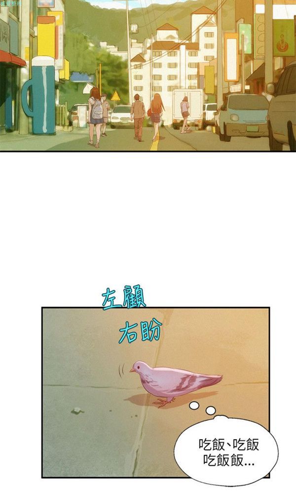 淫魂别上床 第37话 第23页