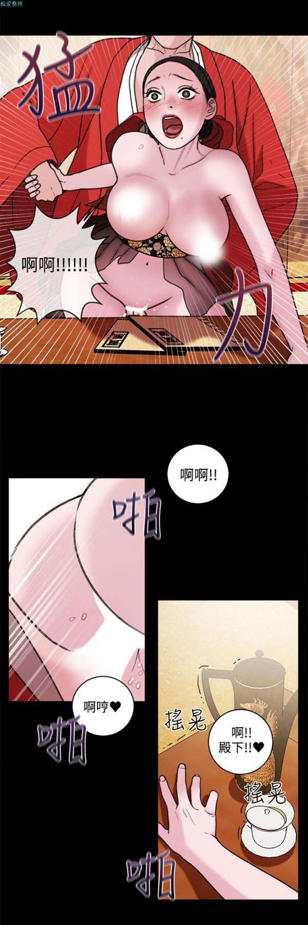 淫魂别上床 第38话 第9页