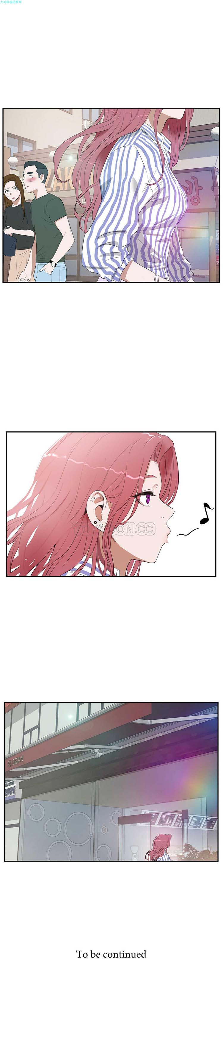 性教育 第11话 第27页