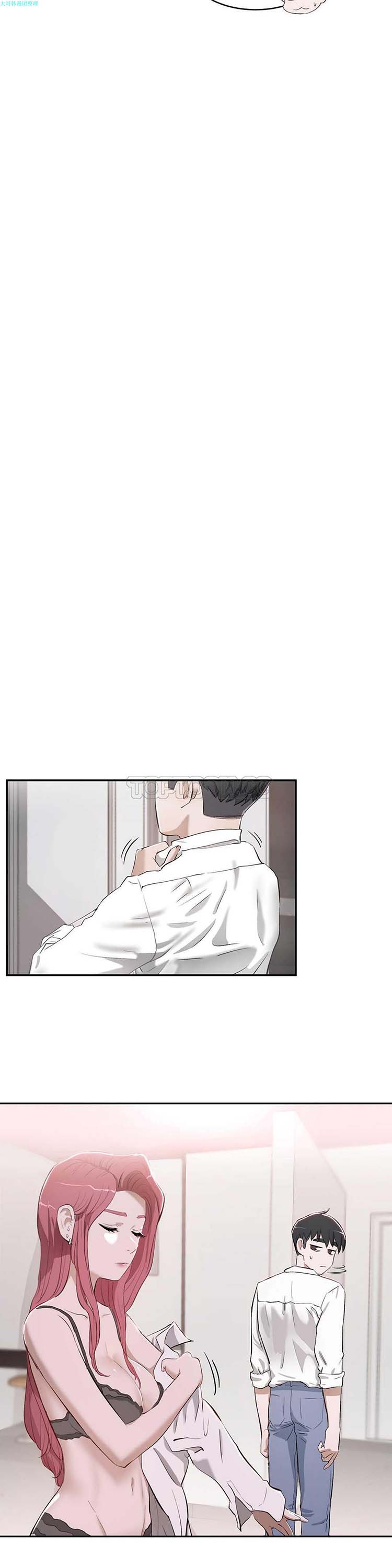 性教育 第14话 第14页