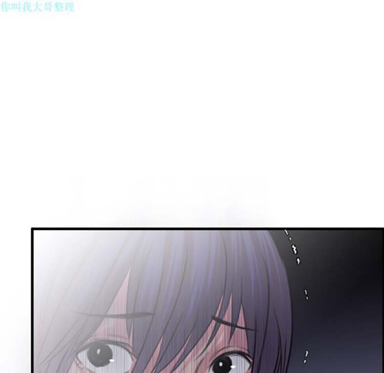 炼狱鬼岛 第11话 第102页