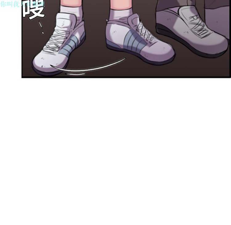 炼狱鬼岛 第11话 第93页