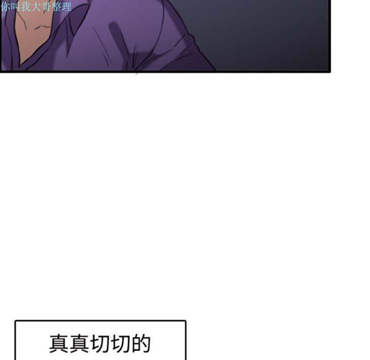 炼狱鬼岛 第11话 第122页