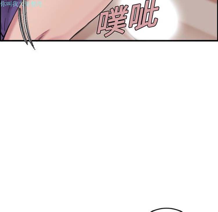 炼狱鬼岛 第11话 第131页