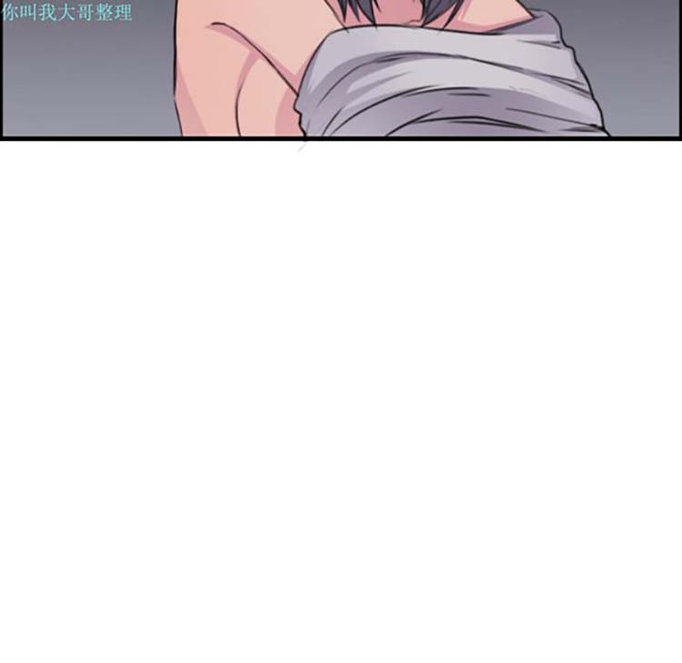 炼狱鬼岛 第11话 第44页