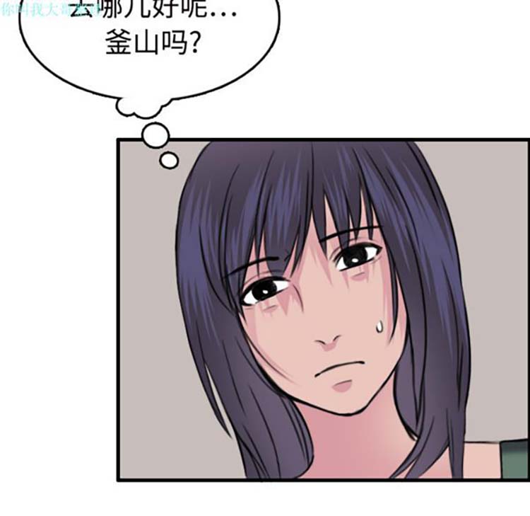 炼狱鬼岛 第11话 第66页