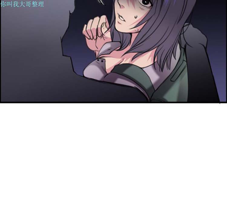 炼狱鬼岛 第11话 第72页