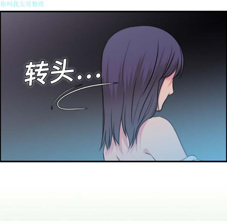 炼狱鬼岛 第11话 第53页