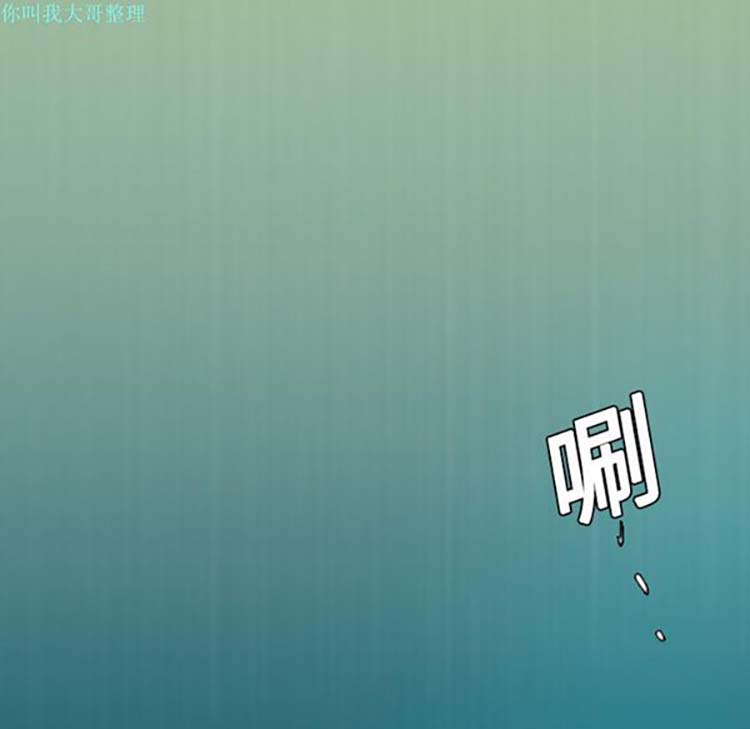 炼狱鬼岛 第11话 第55页